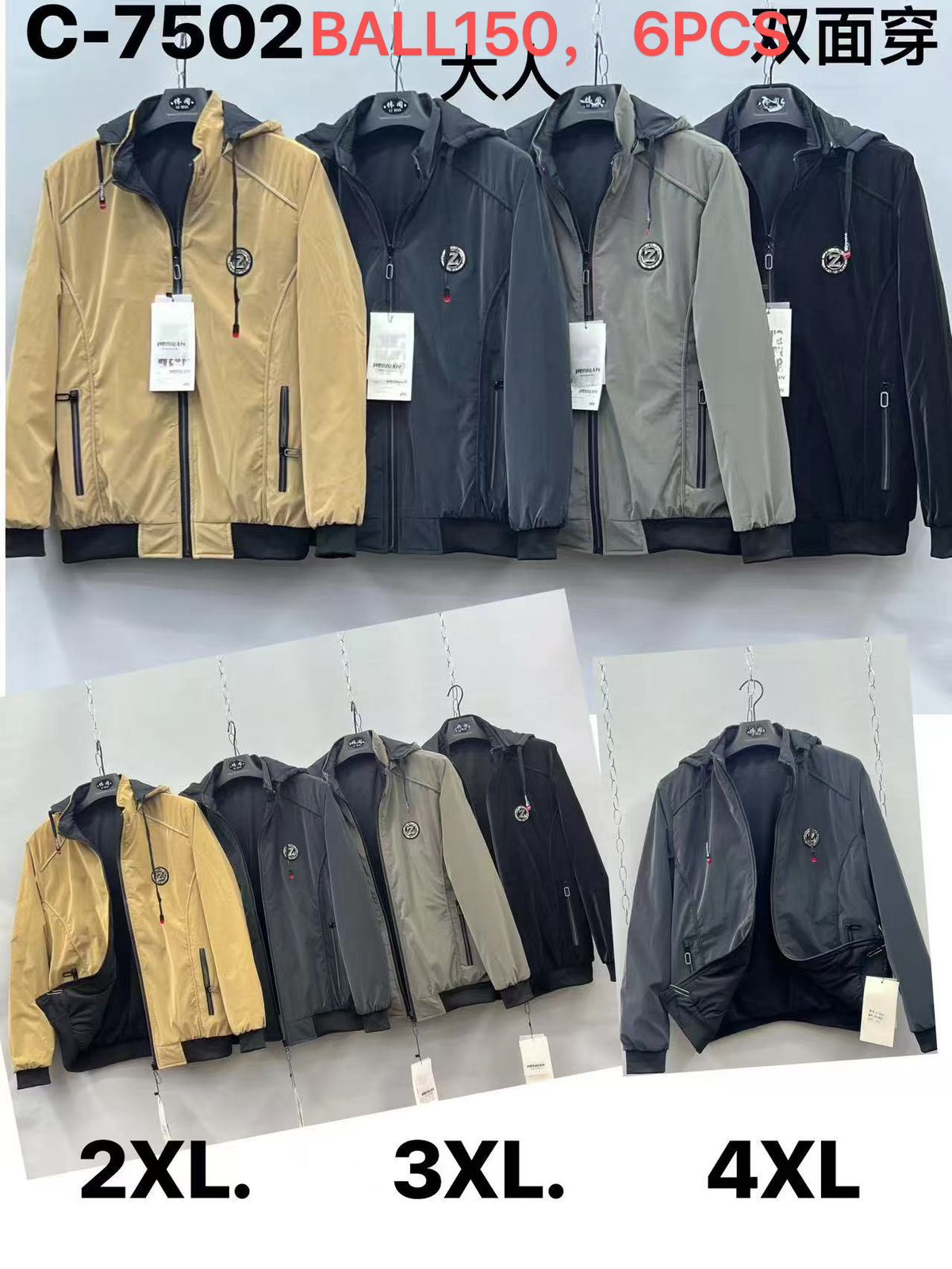 Smart Casual Jacket